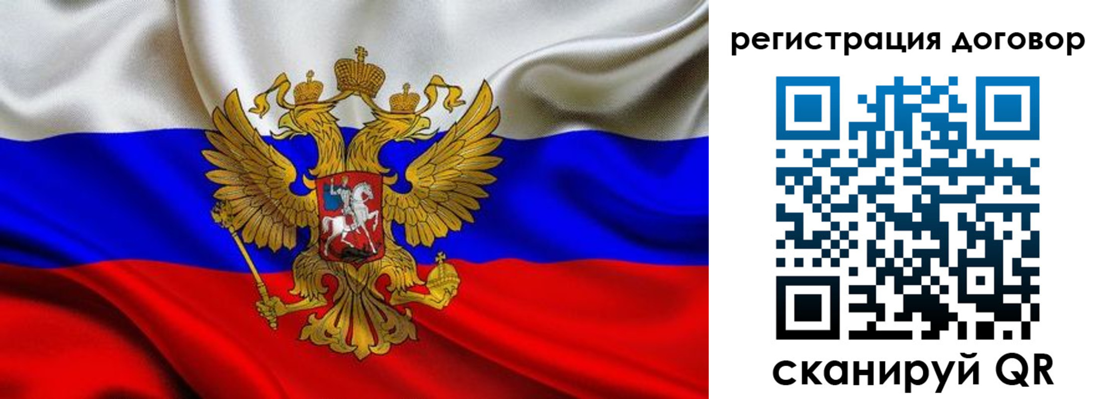 купить прописку в Черемхово