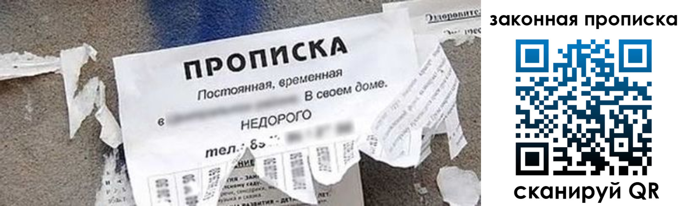 прописка иностранных граждан в Черемхово