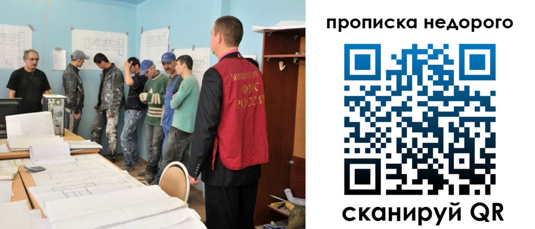 пропишу в квартире в Черемхово