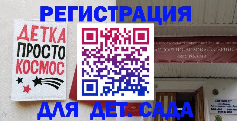 временная регистрация надежно в Черемхово